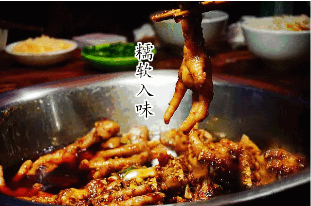 糯香干鍋雞爪培訓